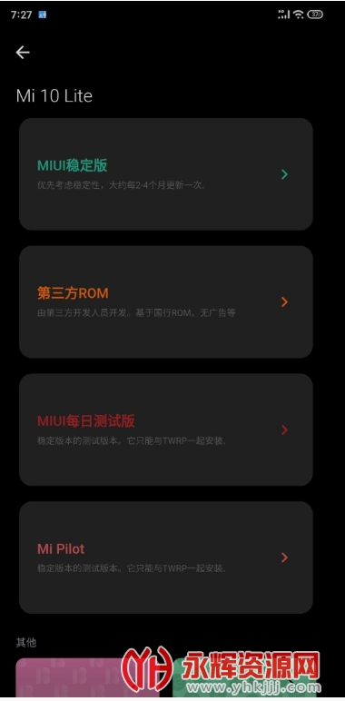 MIUI Downloader(MIUI������)