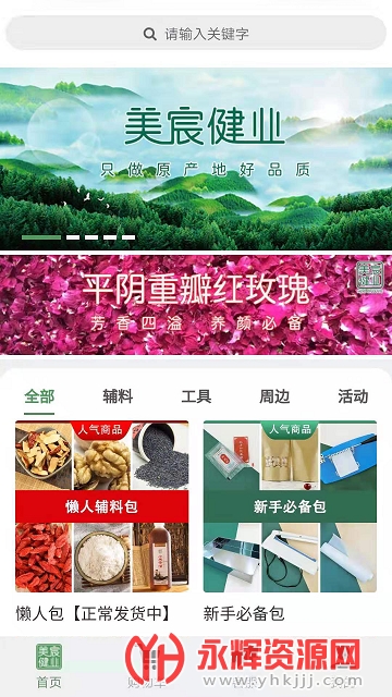 ��巽�ҵapp�ٷ���