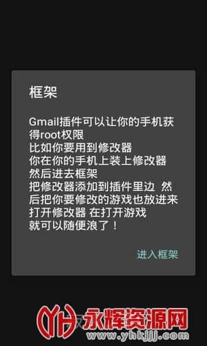 Gmailroot2022°