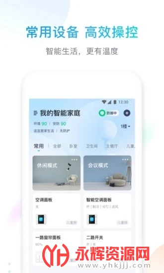 ����home����