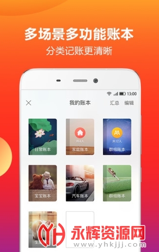 �ڲƼ���app���°汾