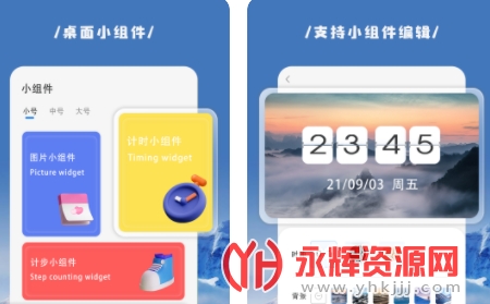 vidgetsС���2022���°�