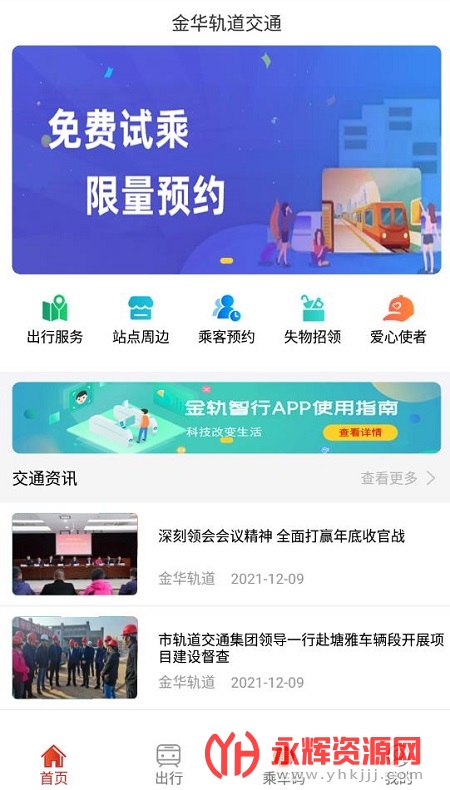 �������app�ٷ���