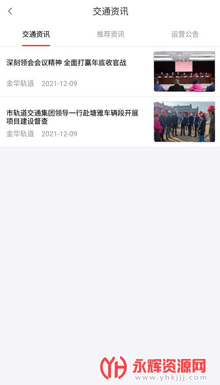 �������app�ٷ���