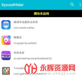 xposedhider���°�2022