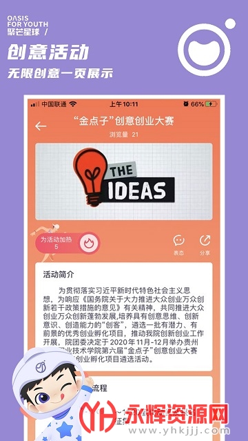 ��â����app