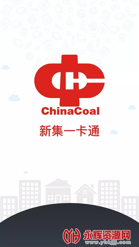 ��ú�¼�һ��ͨapp�ٷ���