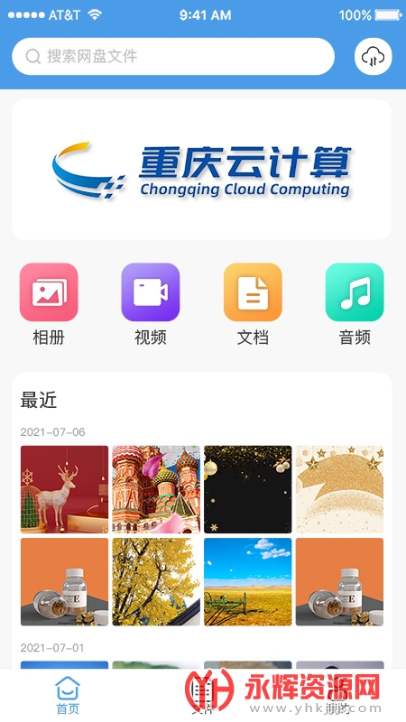 ��������app�ٷ���