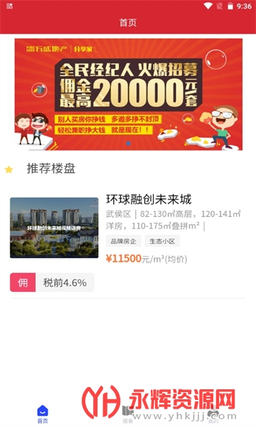 ΢�÷�����app