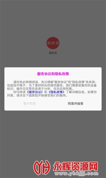 ΢�÷�����app