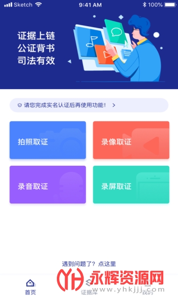 ��֤app(ȡ֤����)