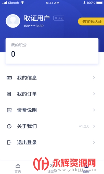 ��֤app(ȡ֤����)