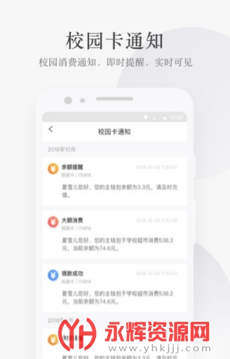 ������ѧУ԰