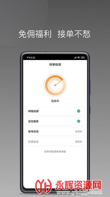 Ѳ������˾����