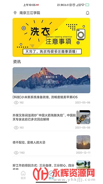 ��������APP