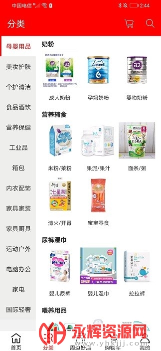 ��Һõ���ѡ