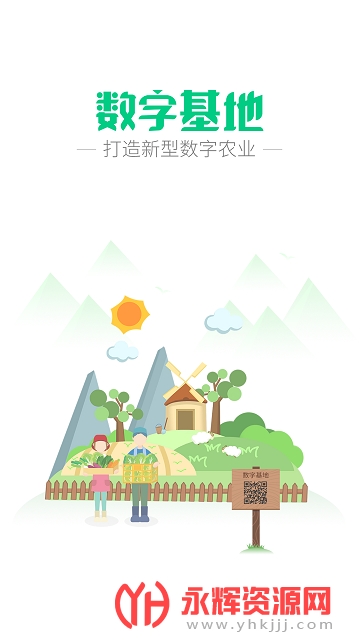 ����ũ��APP