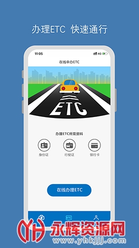 ��������etc