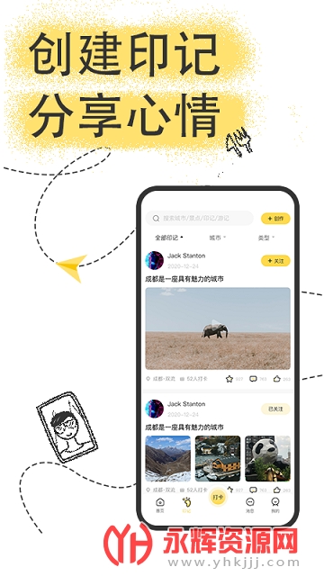 �㼣����APP