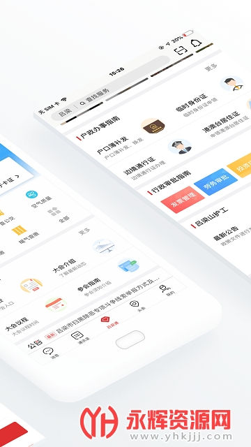 ����ͨҽ���˻�