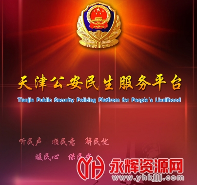 ��򹫰�app����֤��2022