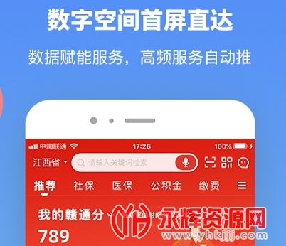 �����ӷ�ͨѧ���ɷ�ƽ̨