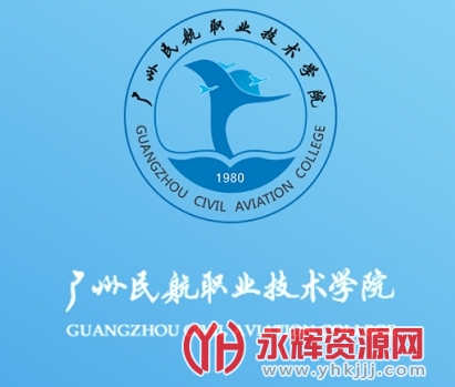 ������ְҵ����ѧԺ΢УAPP