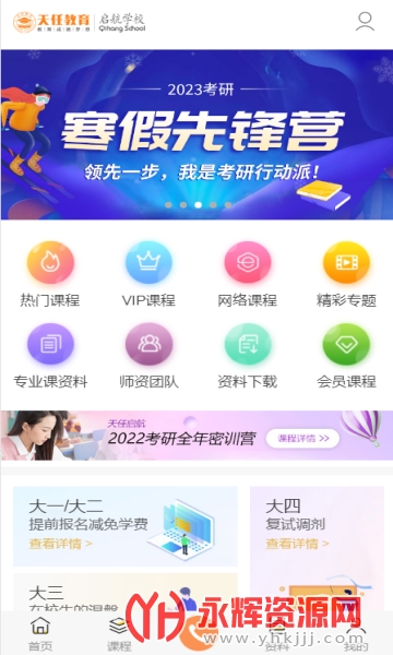 ���ν���app�ٷ���