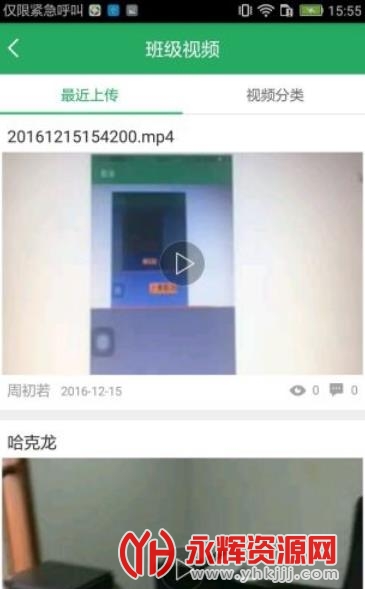 ����Ƽҳ���app