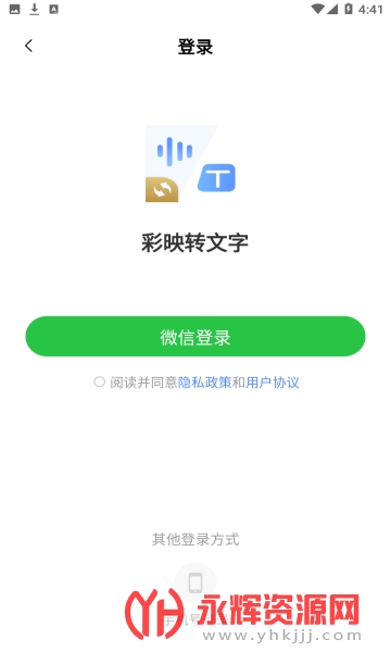 ��ӳת����app