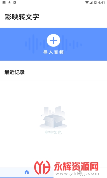 ��ӳת����app