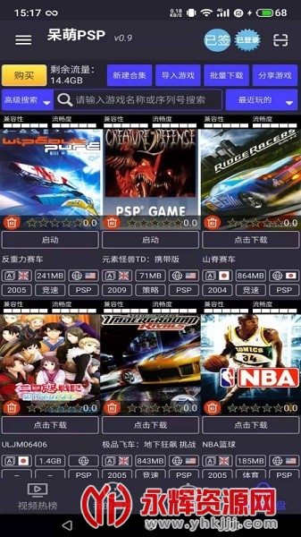 ����pspģ����