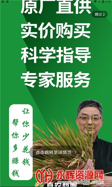 ֱũ�Ʒ�app�ٷ���