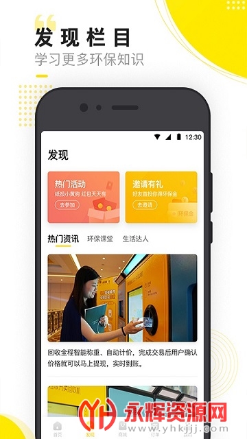 С�ƹ����ܻ���app