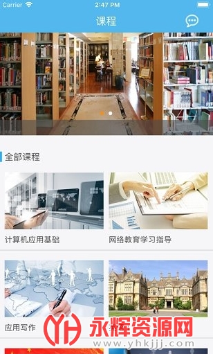 ��ũ����ѧ��ƽ̨