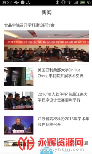 ���ϴ�ѧe�������°�