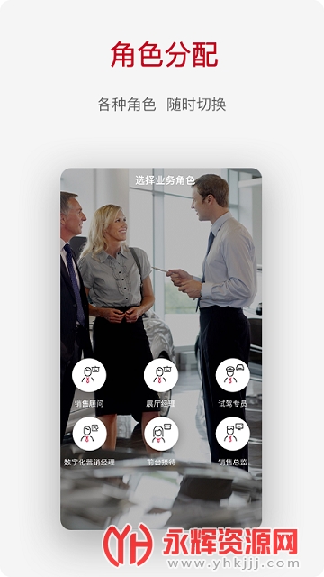 ��������Դapp�����ƹܼ�