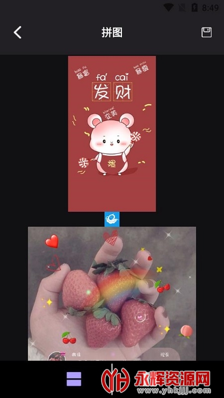 �޷�ƴͼ����app