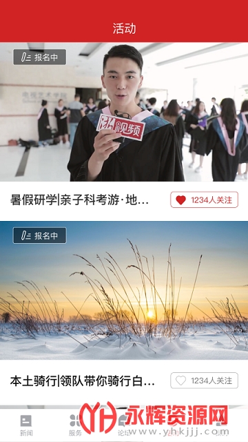 ָˮapp