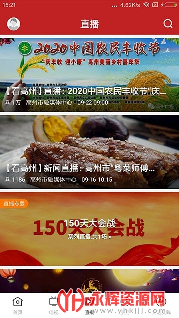 APP