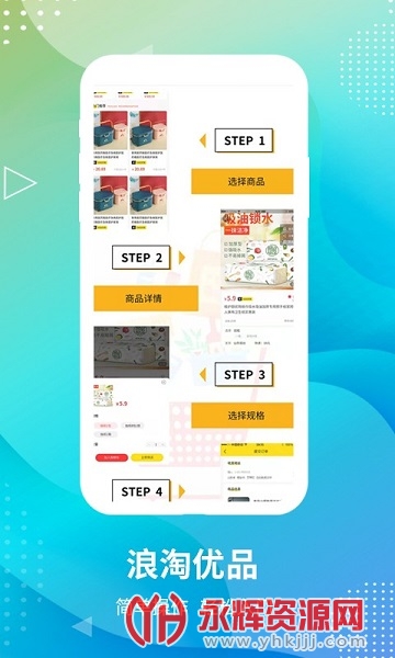 ������Ʒapp