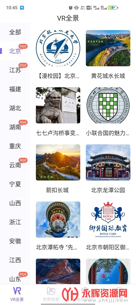 ��֪����־���ͼapp