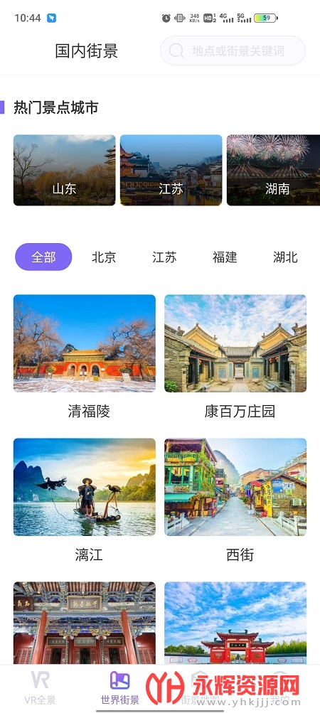 ��֪����־���ͼapp