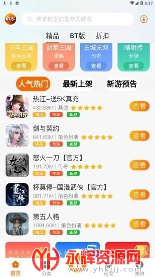 �����Ϸ����