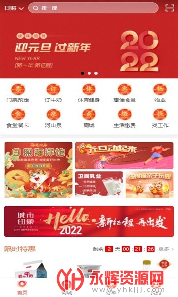 �����ջ�����