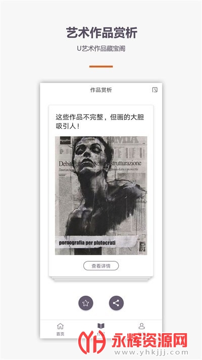 �������Ž̳�APP���°�