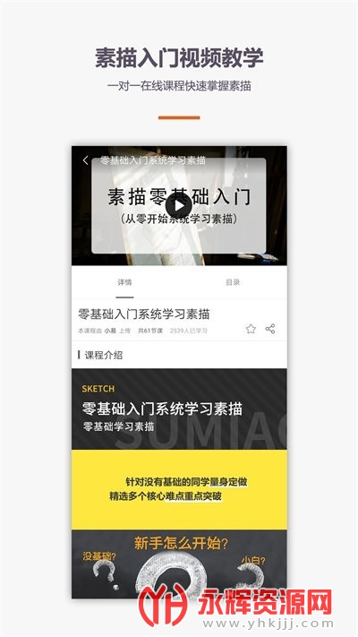 �������Ž̳�APP���°�