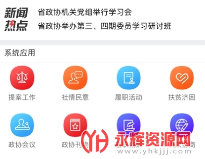 ������Э������ְ