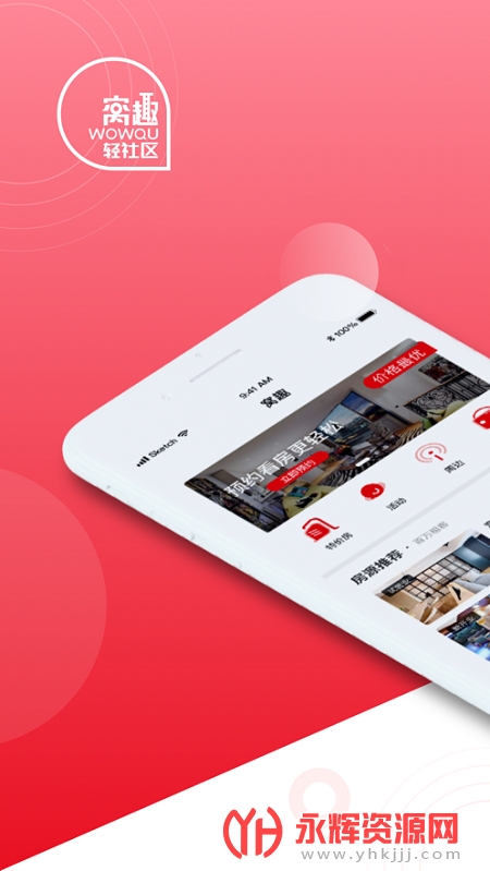 ��Ȥ��Ԣapp�ⷿ