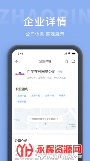 ��̨�˲���APP